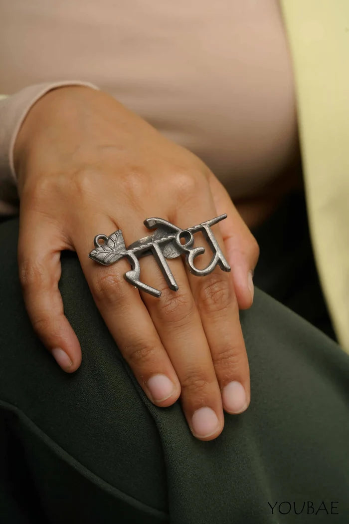 Radhe Ring - Free Size, Adjustable