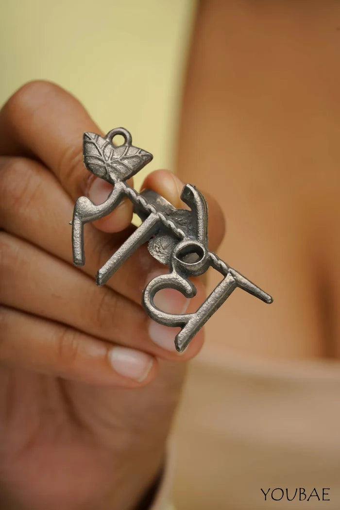 Radhe Ring - Free Size, Adjustable